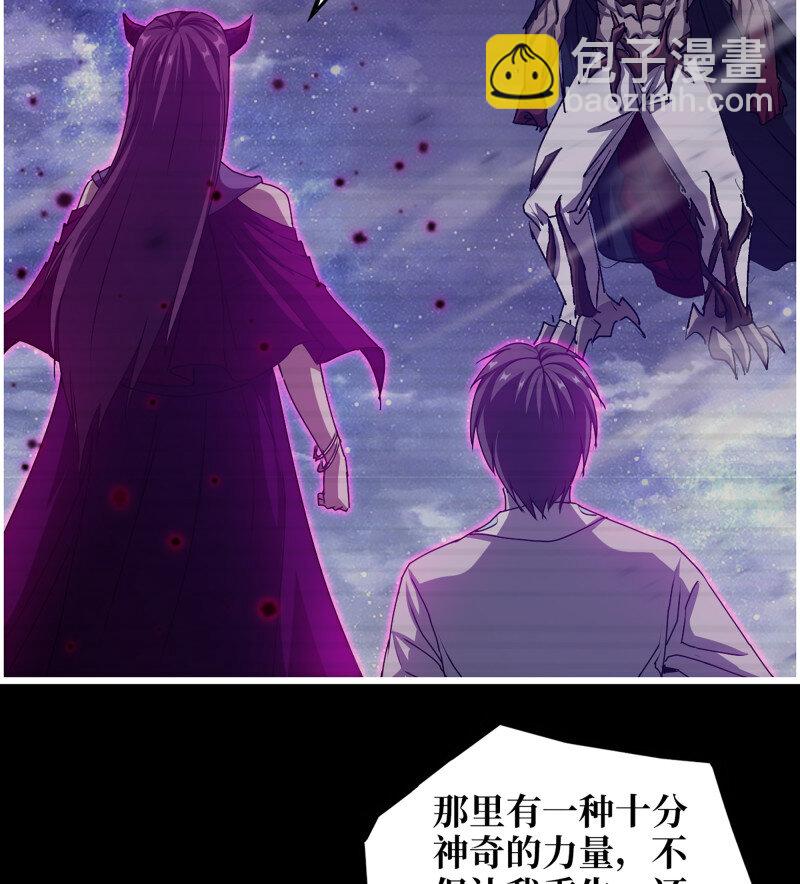 我在末世搬金磚 - 727 26- 把你的命還給我！(1/2) - 3