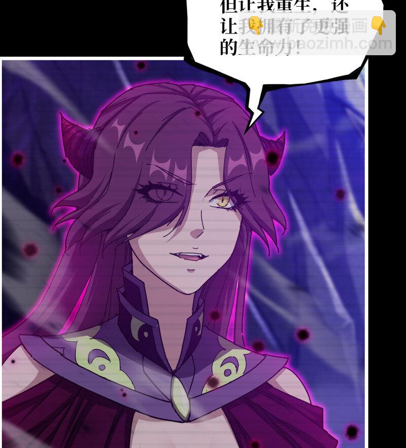 我在末世搬金磚 - 727 26- 把你的命還給我！(1/2) - 4