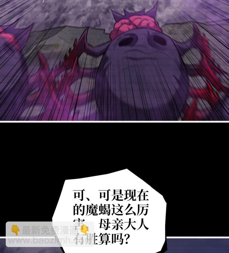 我在末世搬金磚 - 727 26- 把你的命還給我！(1/2) - 8