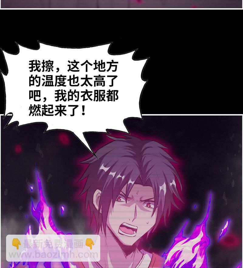 我在末世搬金磚 - 727 26- 把你的命還給我！(1/2) - 5