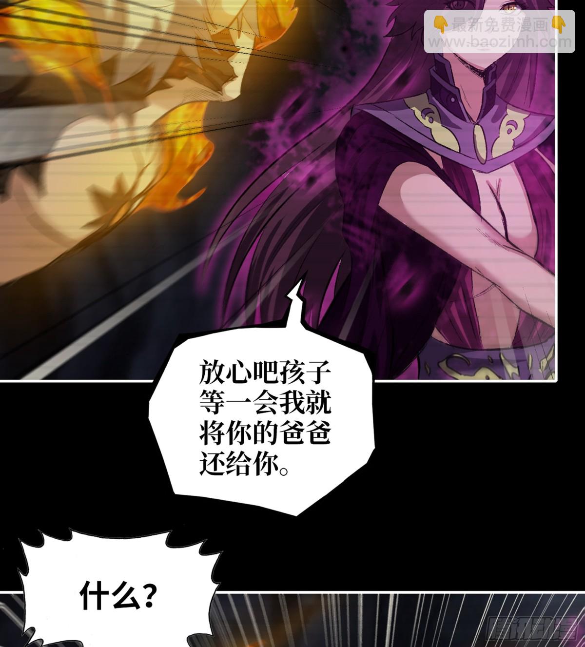 我在末世搬金磚 - 25- 荒誕(1/2) - 8