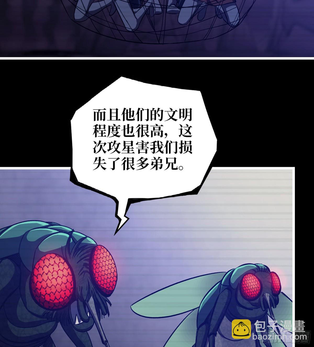 我在末世搬金磚 - 25- 荒誕(1/2) - 7