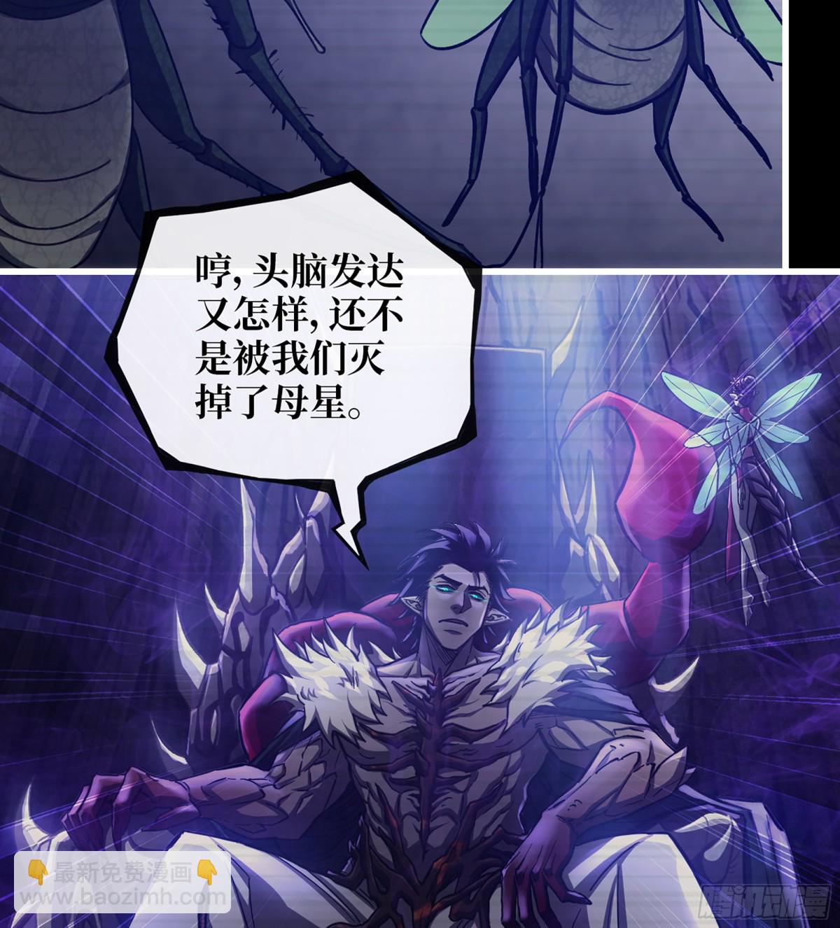 我在末世搬金磚 - 25- 荒誕(1/2) - 8