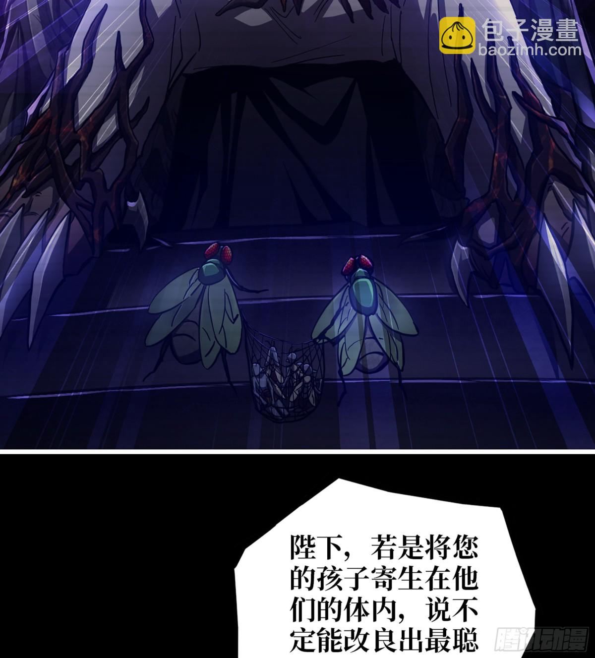 我在末世搬金磚 - 25- 荒誕(1/2) - 1