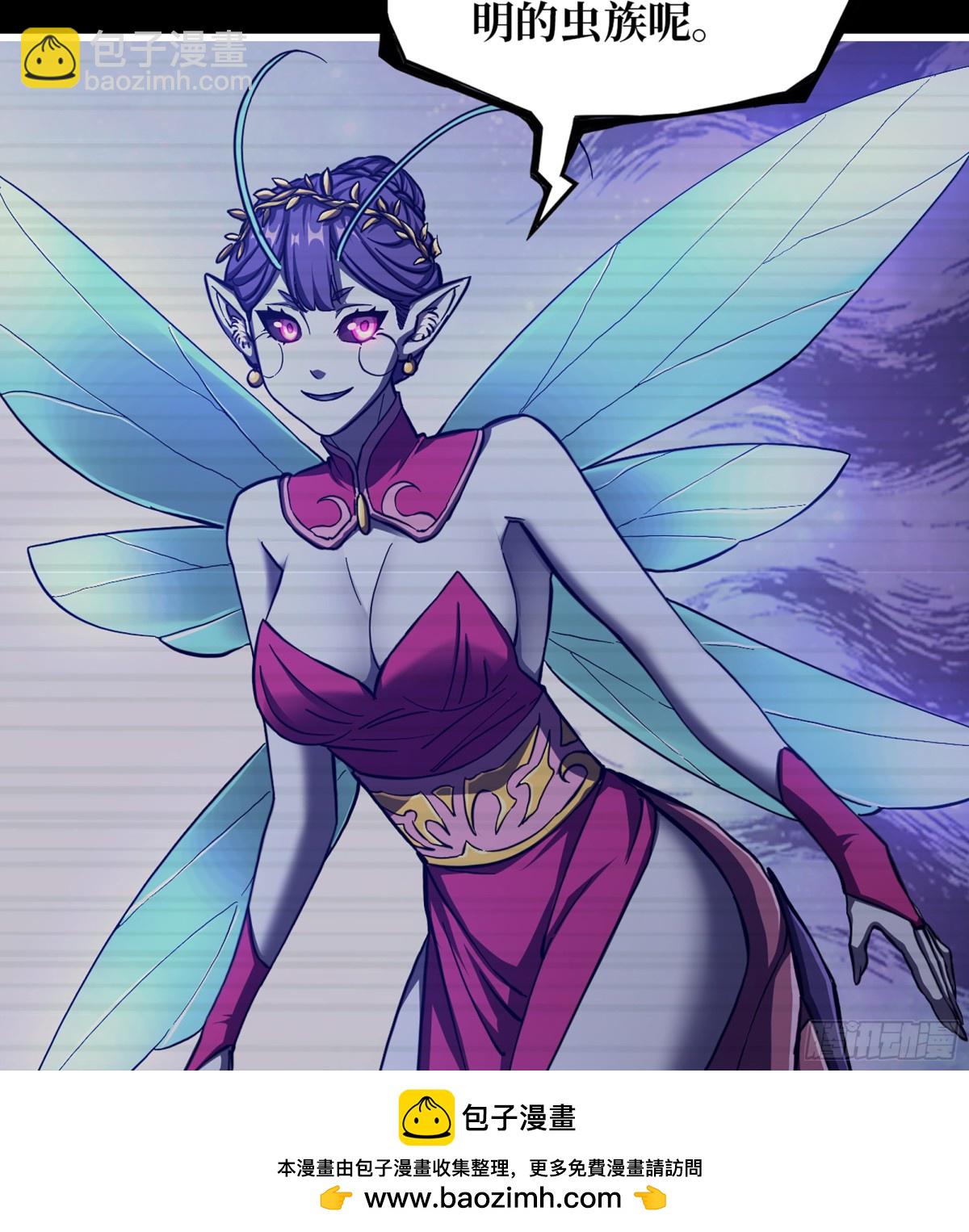 我在末世搬金磚 - 25- 荒誕(1/2) - 2