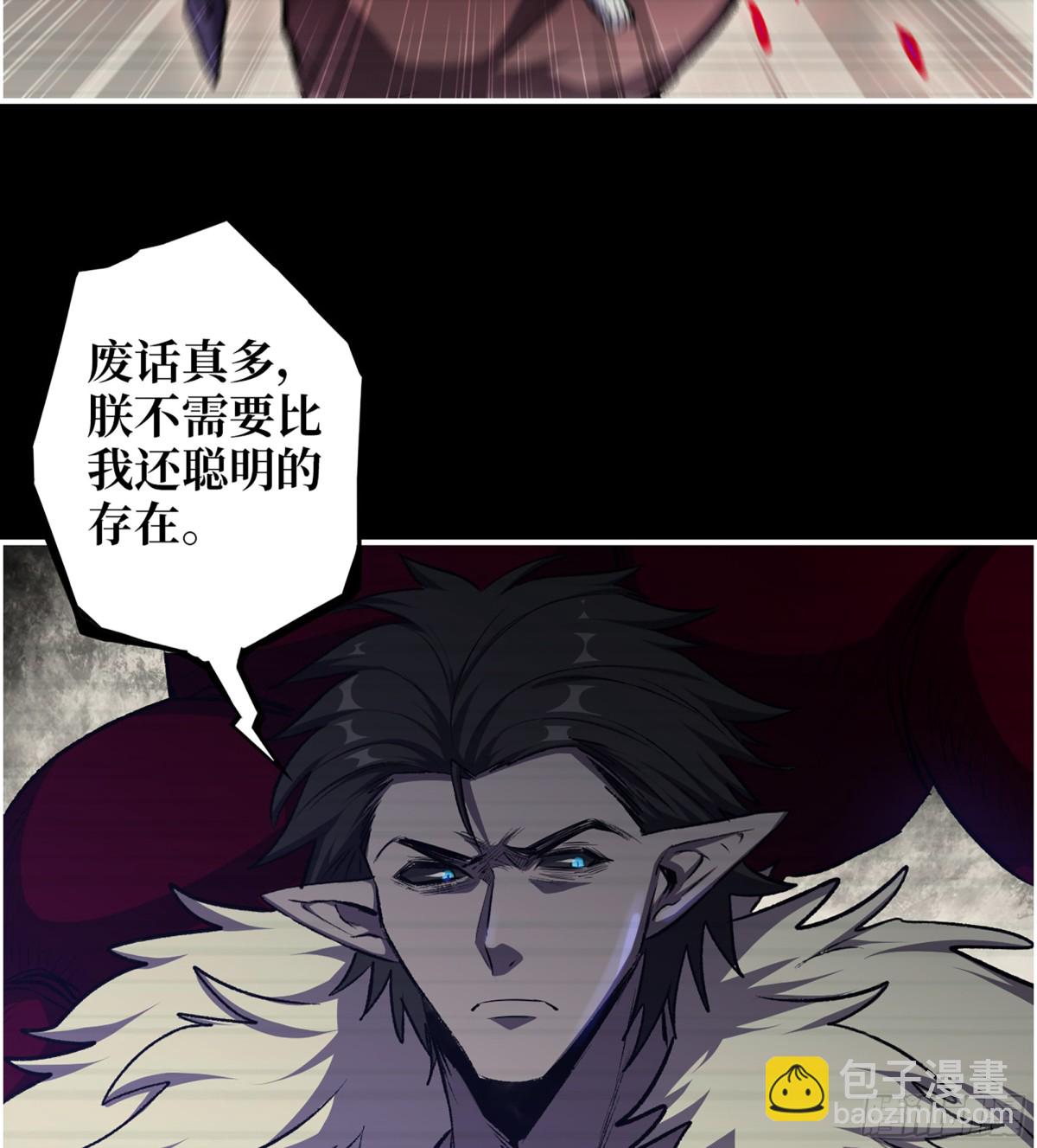 我在末世搬金磚 - 25- 荒誕(2/2) - 2