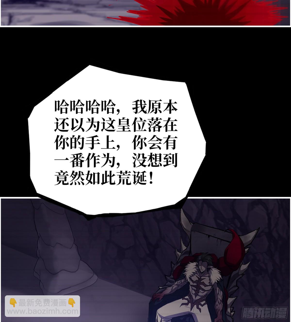 我在末世搬金磚 - 25- 荒誕(2/2) - 1