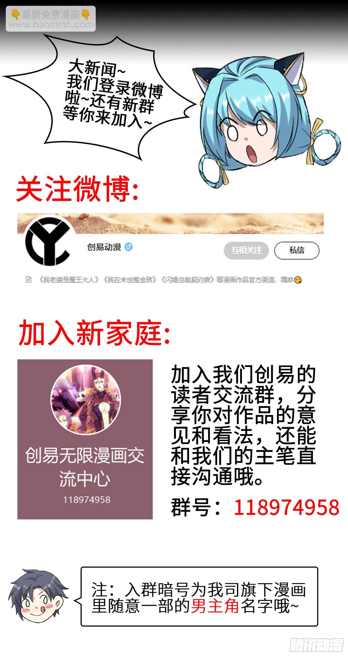 我在末世搬金磚 - 25- 荒誕(2/2) - 4