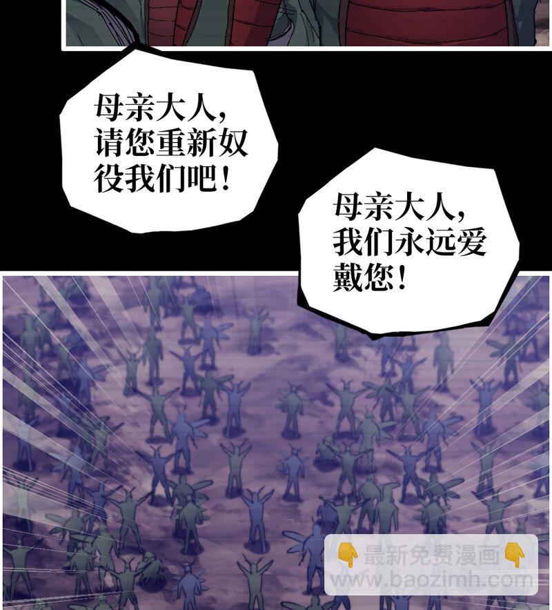 我在末世搬金磚 - 27- 新的生命(1/2) - 2