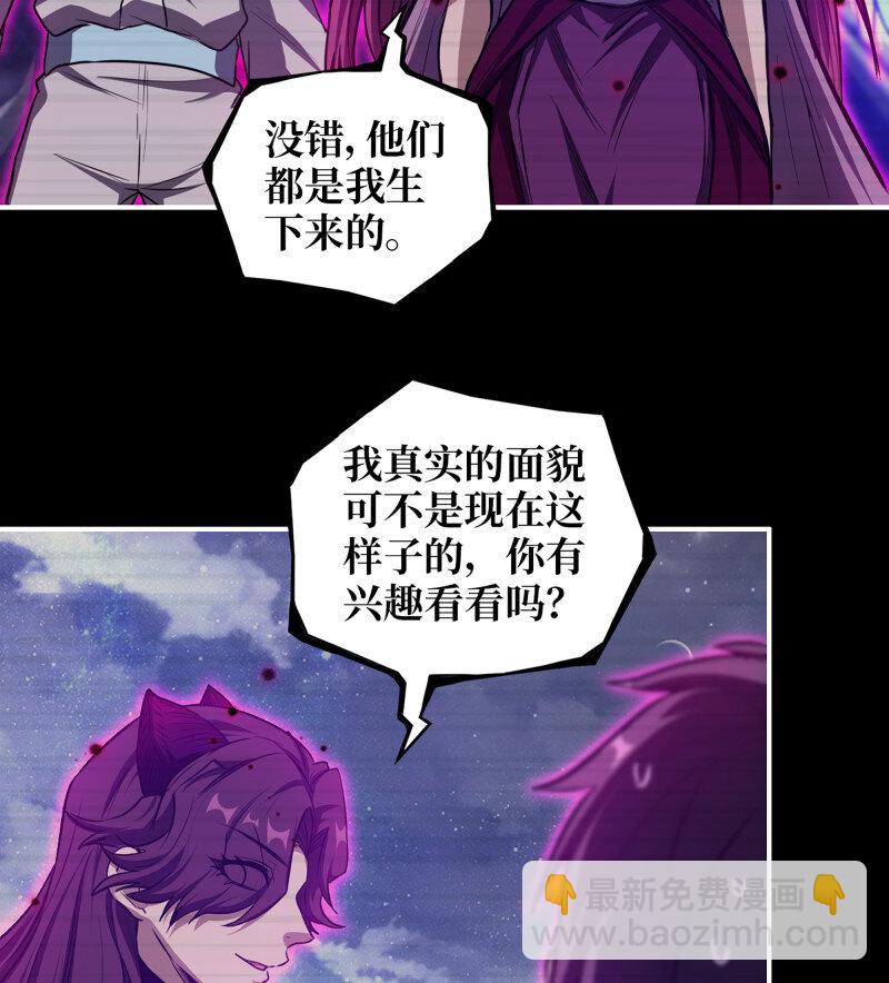 我在末世搬金磚 - 27- 新的生命(1/2) - 5