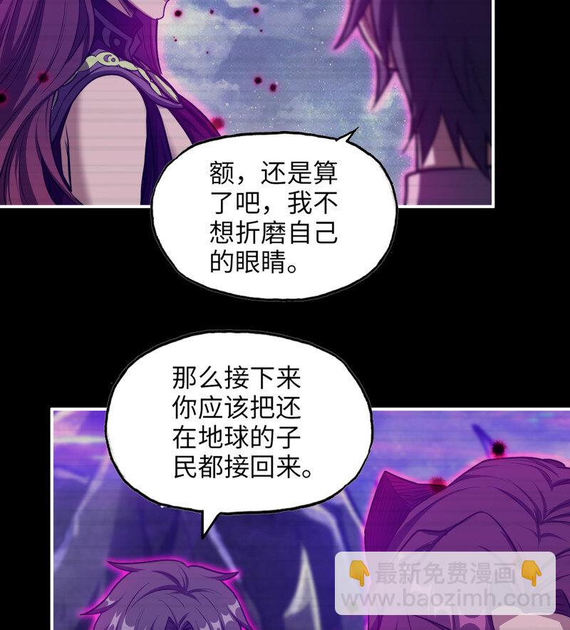 我在末世搬金磚 - 27- 新的生命(1/2) - 6