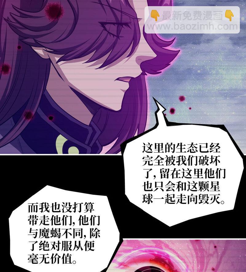 我在末世搬金磚 - 27- 新的生命(1/2) - 8