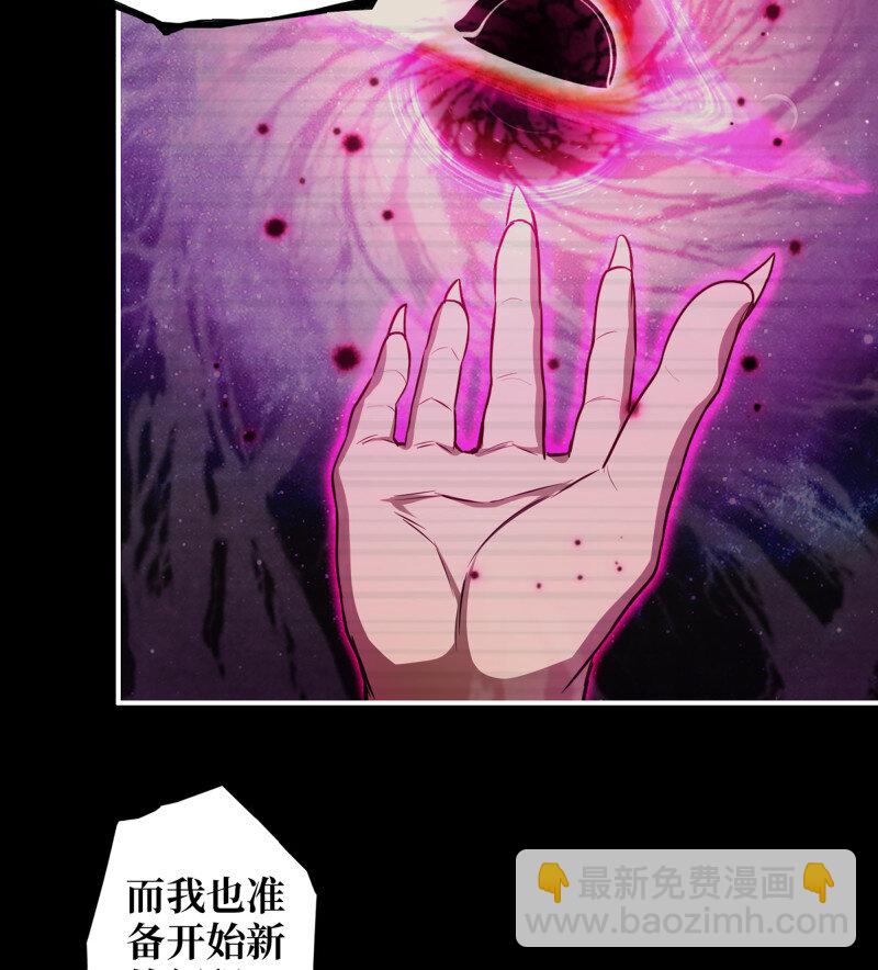 我在末世搬金磚 - 27- 新的生命(1/2) - 1