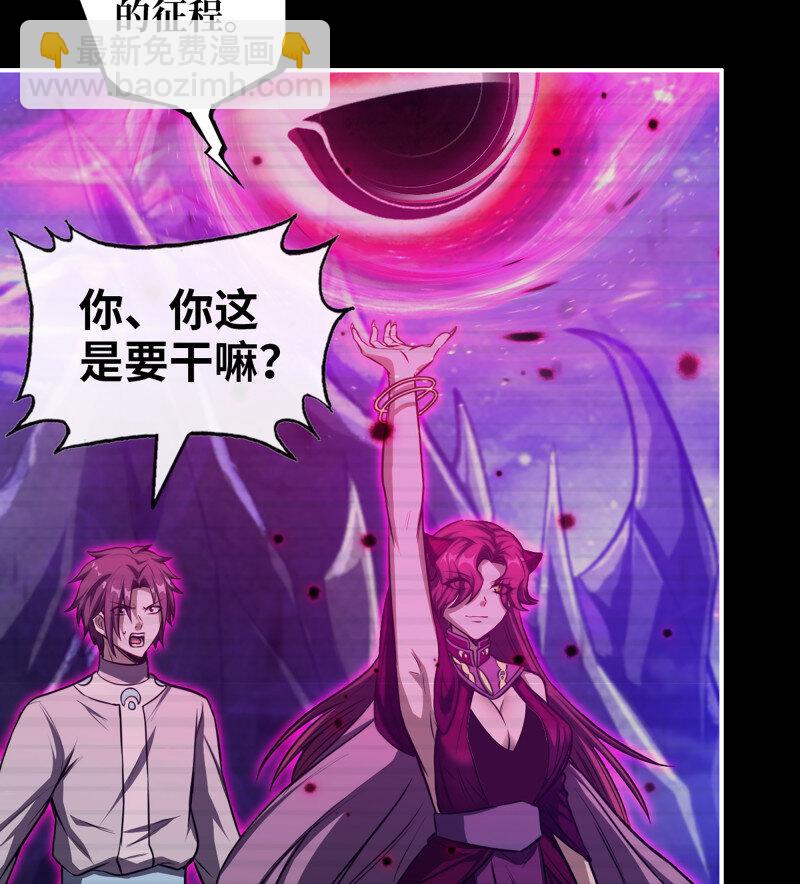 我在末世搬金磚 - 27- 新的生命(1/2) - 2