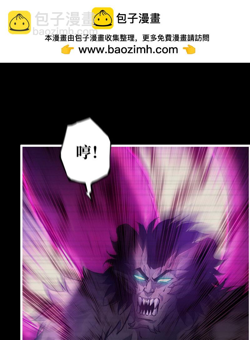 我在末世搬金磚 - 27- 新的生命(1/2) - 2