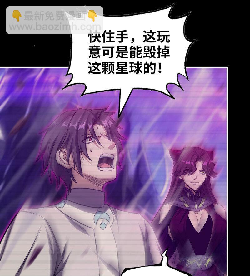 我在末世搬金磚 - 27- 新的生命(1/2) - 6