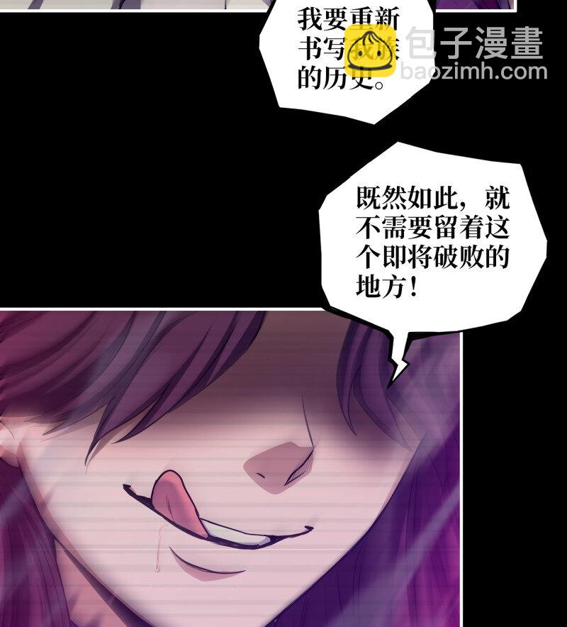 我在末世搬金磚 - 27- 新的生命(1/2) - 7