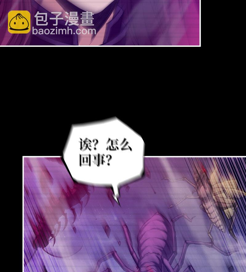 我在末世搬金磚 - 27- 新的生命(1/2) - 8