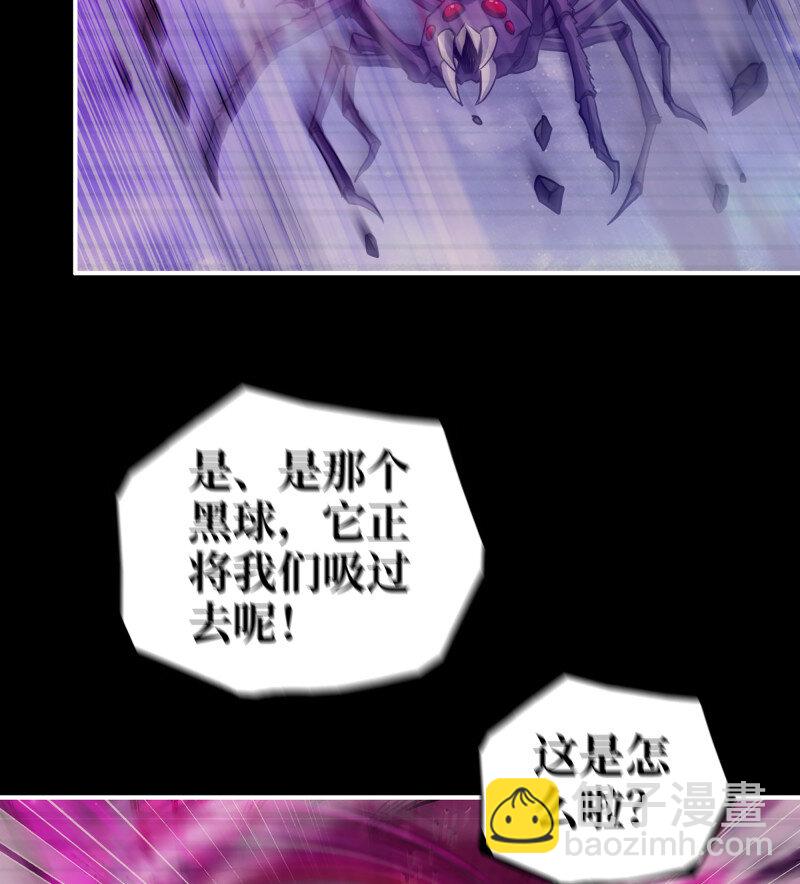 我在末世搬金磚 - 27- 新的生命(1/2) - 1