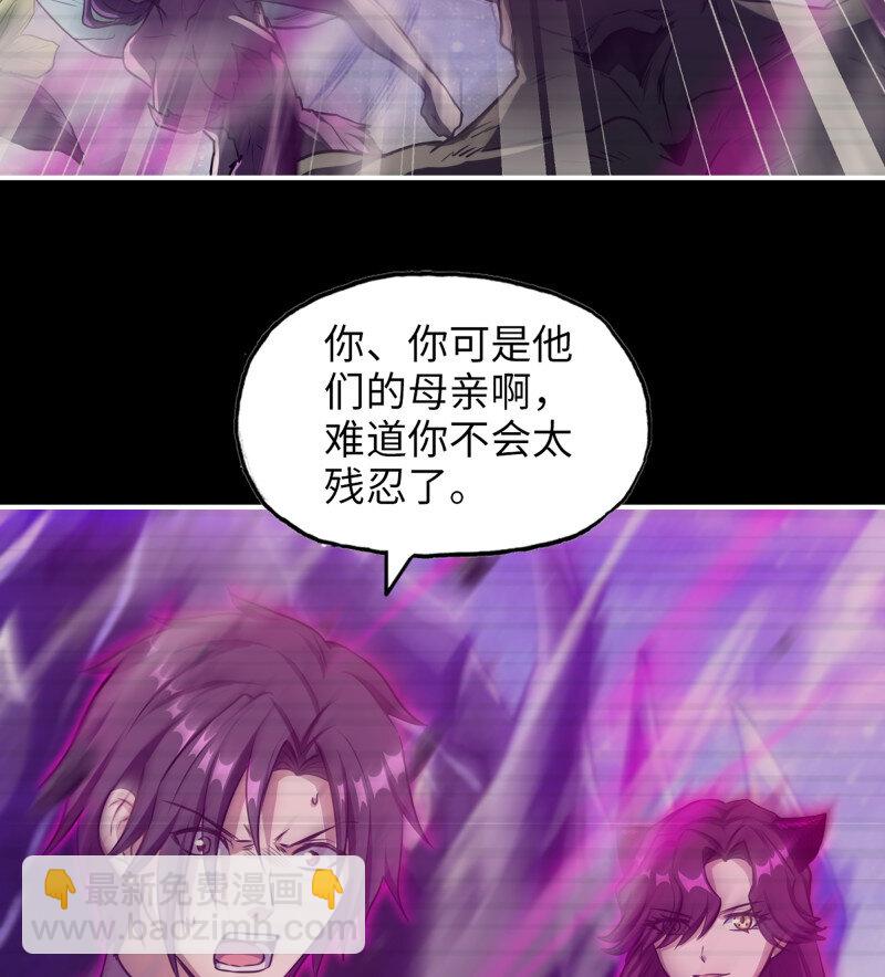 我在末世搬金磚 - 27- 新的生命(1/2) - 3