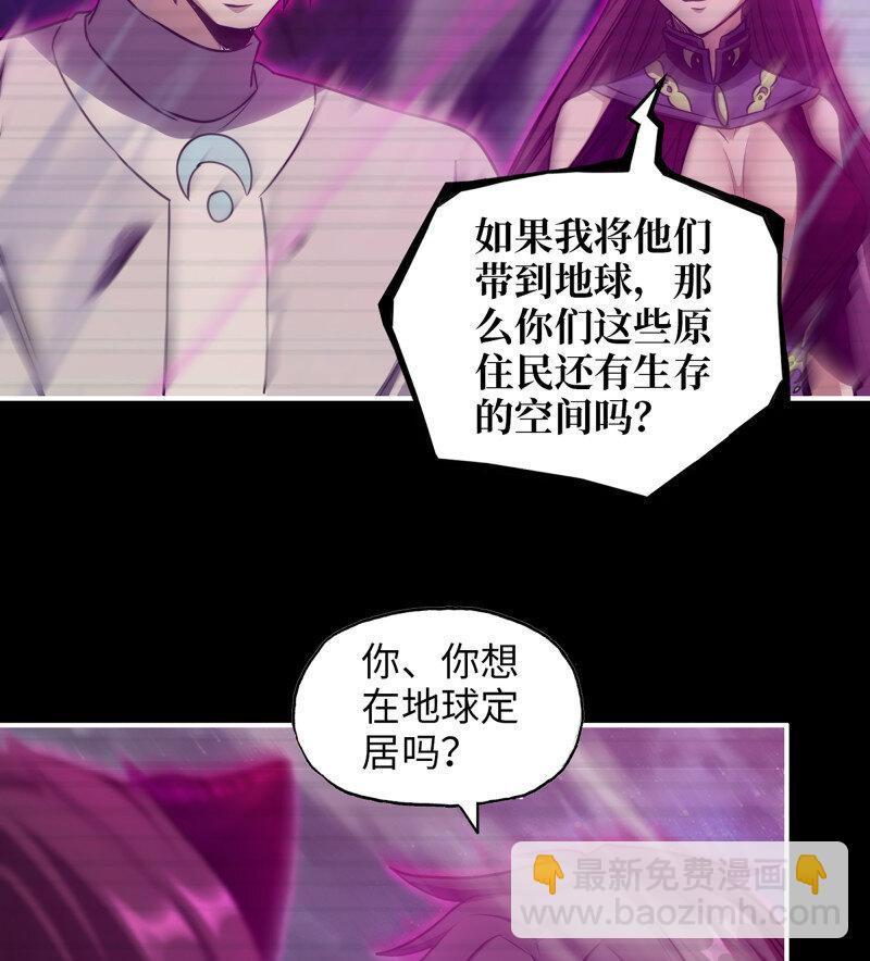 我在末世搬金磚 - 27- 新的生命(1/2) - 4