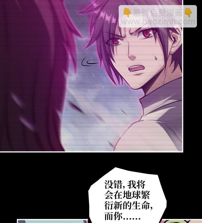 我在末世搬金磚 - 27- 新的生命(1/2) - 5