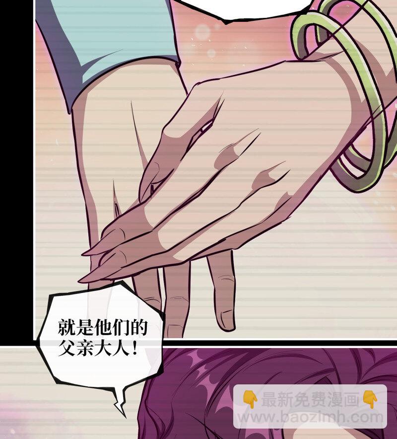 我在末世搬金磚 - 27- 新的生命(1/2) - 6