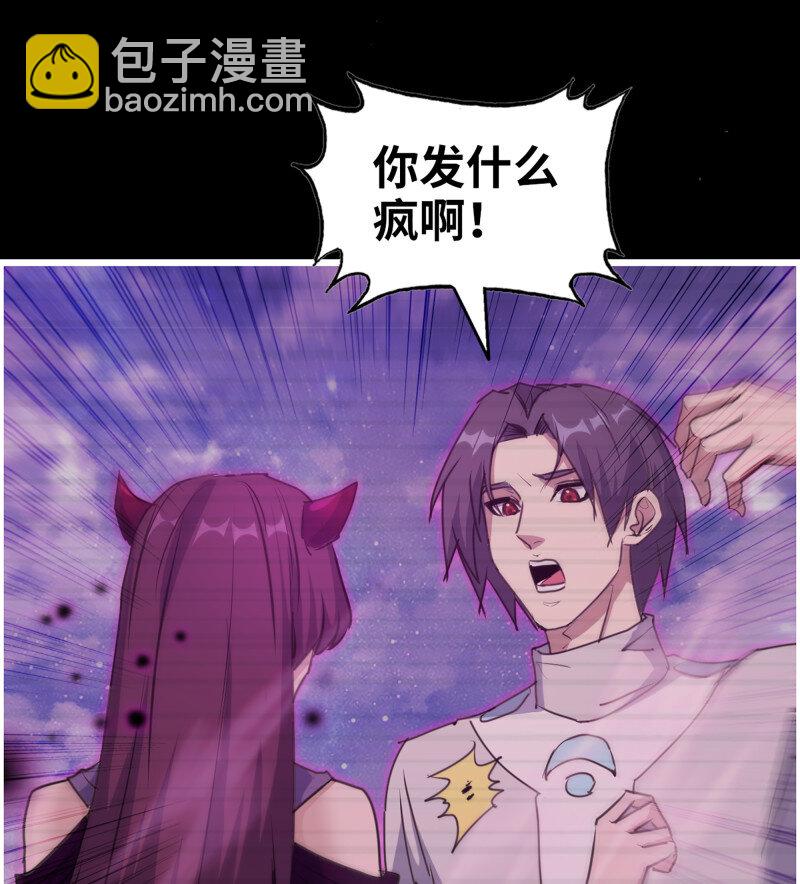 我在末世搬金磚 - 27- 新的生命(1/2) - 8