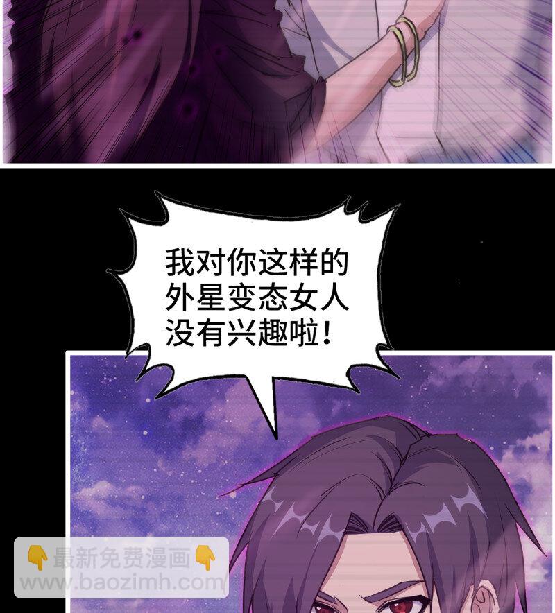 我在末世搬金磚 - 27- 新的生命(1/2) - 1