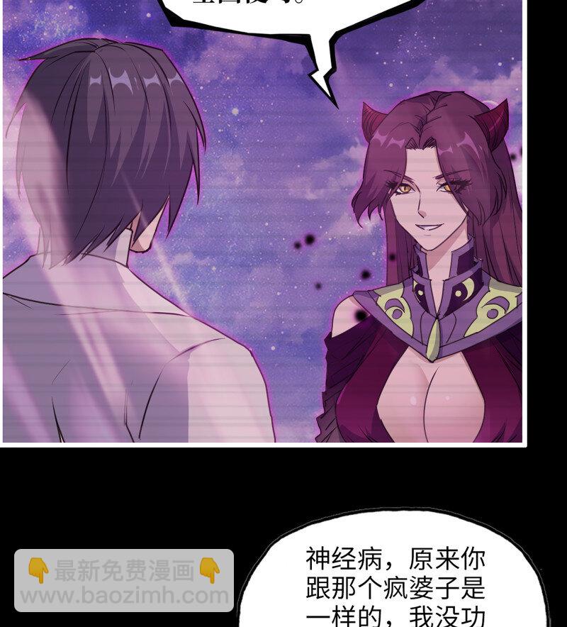 我在末世搬金磚 - 27- 新的生命(1/2) - 3