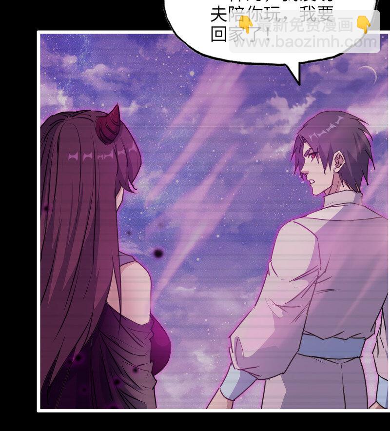 我在末世搬金磚 - 27- 新的生命(1/2) - 4