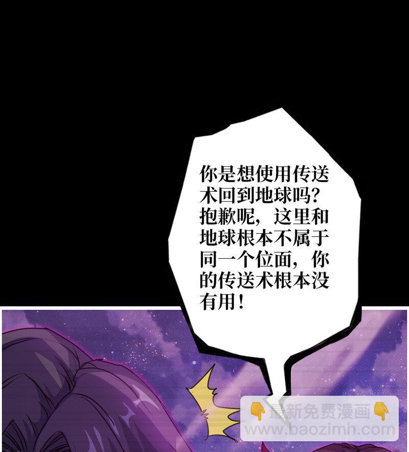 我在末世搬金磚 - 27- 新的生命(1/2) - 5