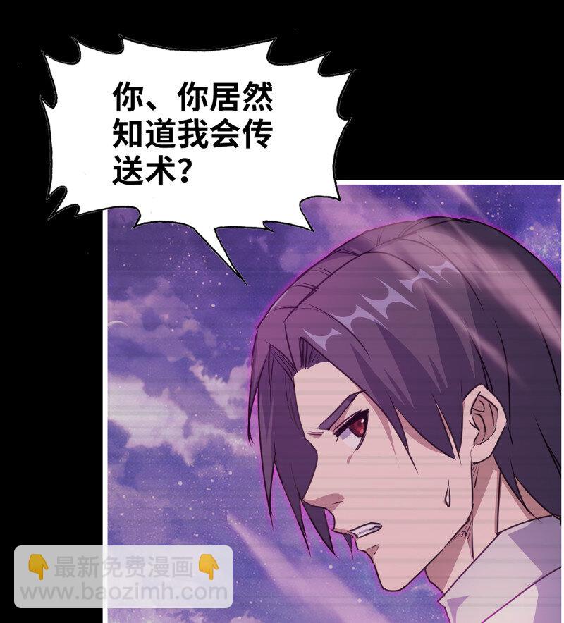 我在末世搬金磚 - 27- 新的生命(1/2) - 7