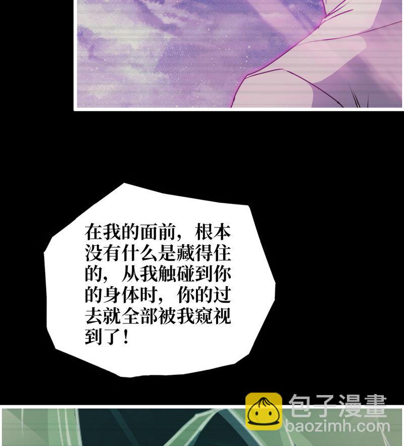 我在末世搬金磚 - 27- 新的生命(1/2) - 8