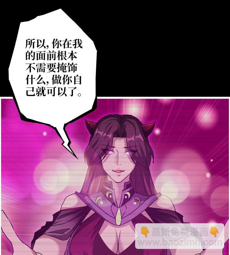 我在末世搬金磚 - 27- 新的生命(1/2) - 2