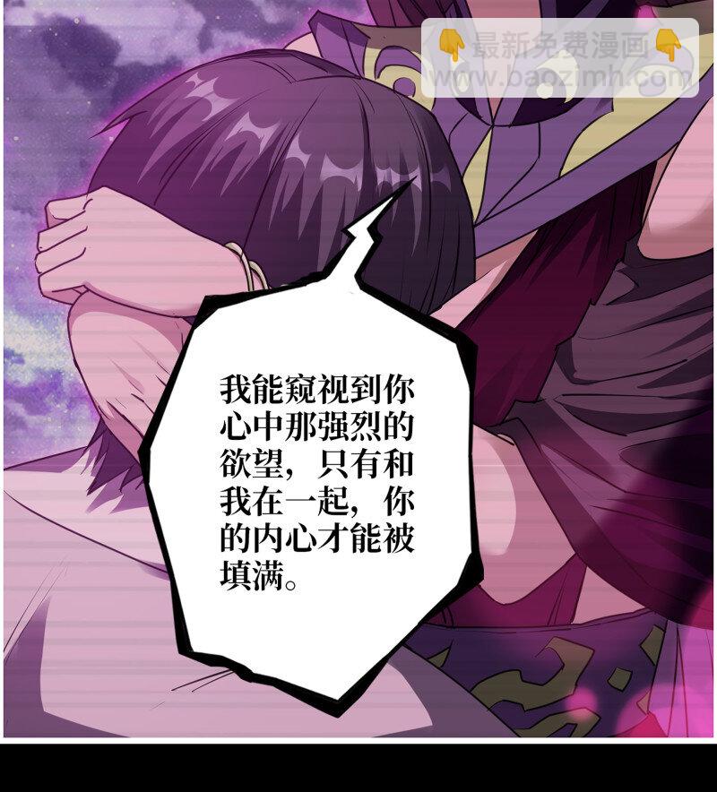 我在末世搬金磚 - 27- 新的生命(1/2) - 6