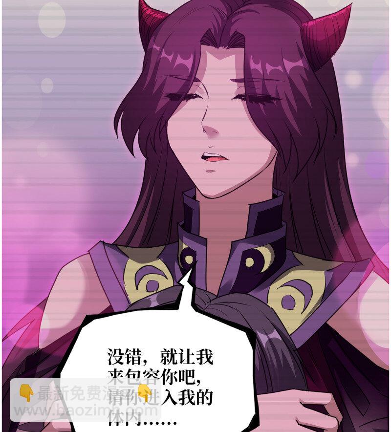 我在末世搬金磚 - 27- 新的生命(1/2) - 1