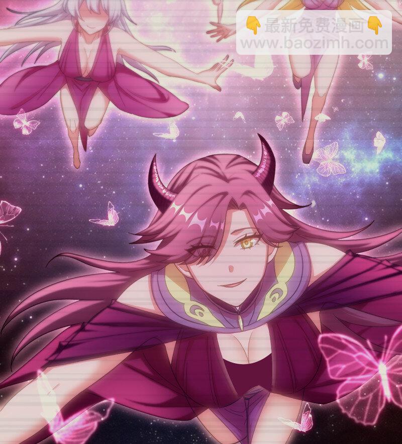 我在末世搬金磚 - 27- 新的生命(2/2) - 4