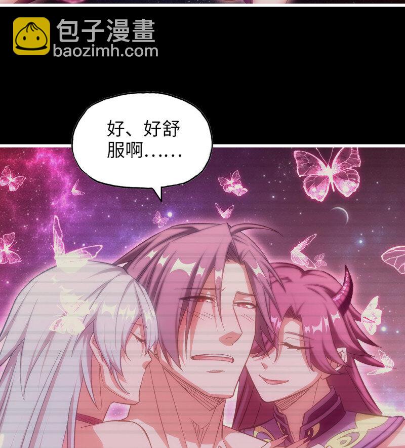 我在末世搬金磚 - 27- 新的生命(2/2) - 1