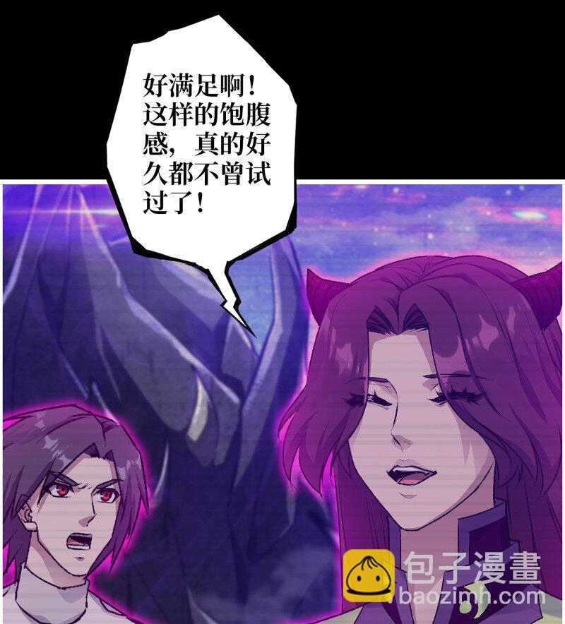 我在末世搬金磚 - 27- 新的生命(1/2) - 6