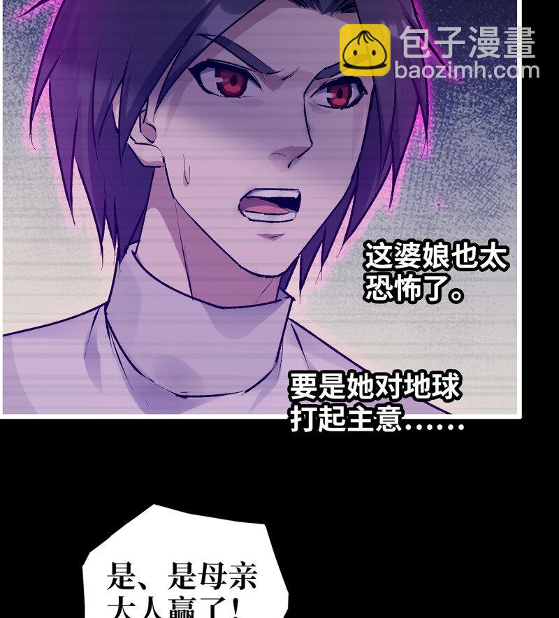 我在末世搬金磚 - 27- 新的生命(1/2) - 8