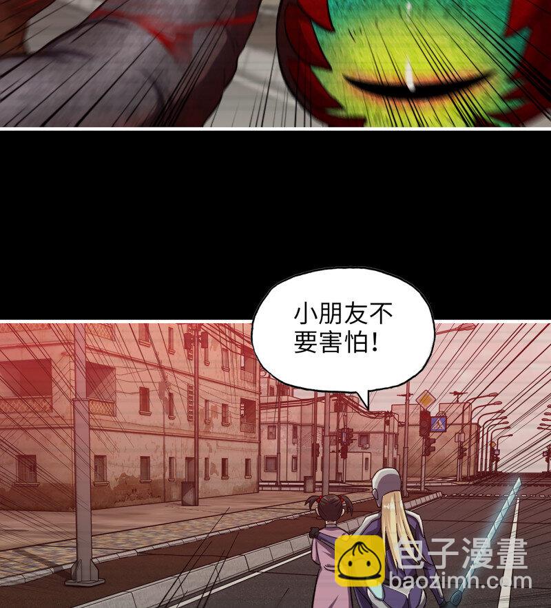 我在末世搬金磚 - 29- 外星生物(1/2) - 5