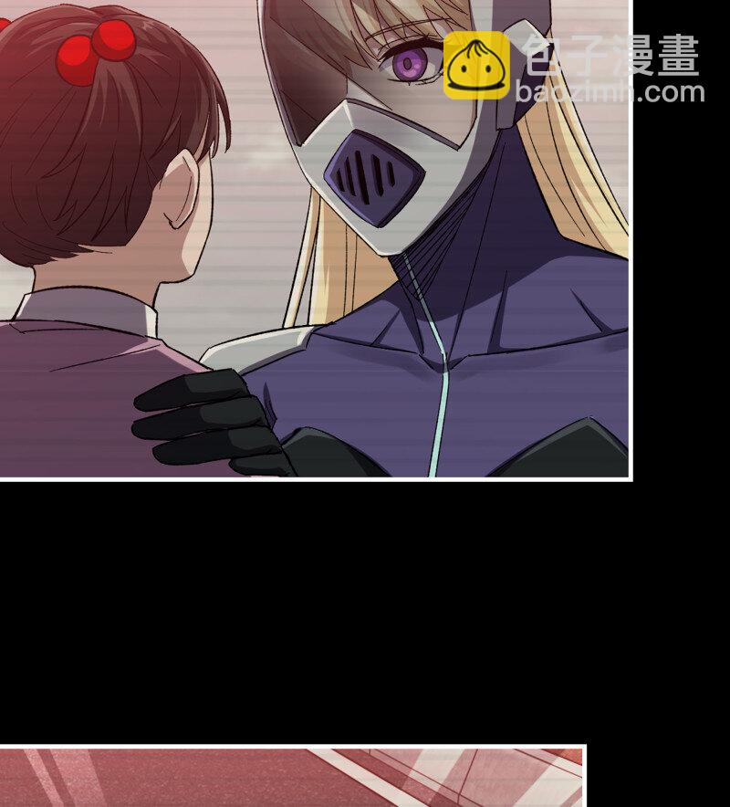 我在末世搬金磚 - 29- 外星生物(1/2) - 7