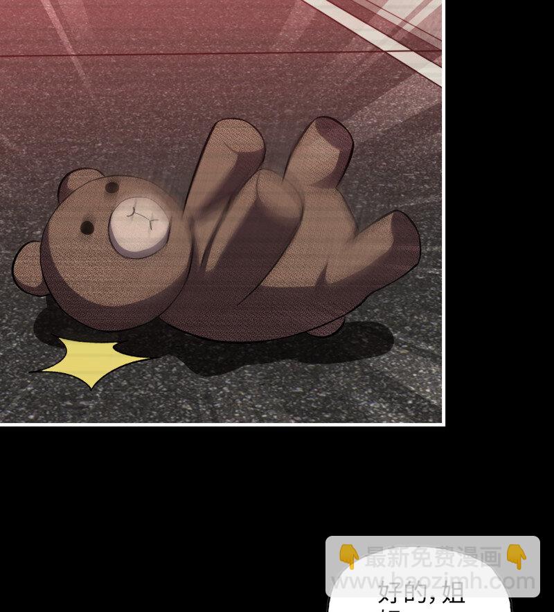 我在末世搬金磚 - 29- 外星生物(1/2) - 8