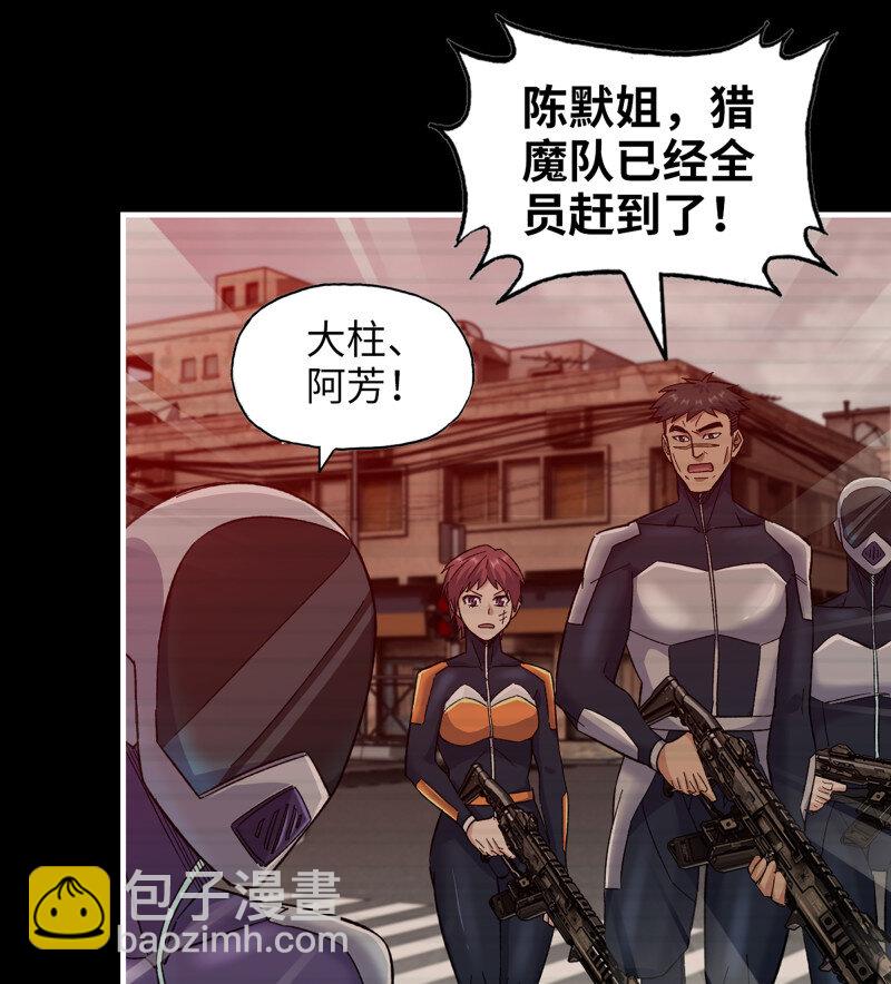 我在末世搬金磚 - 29- 外星生物(1/2) - 6