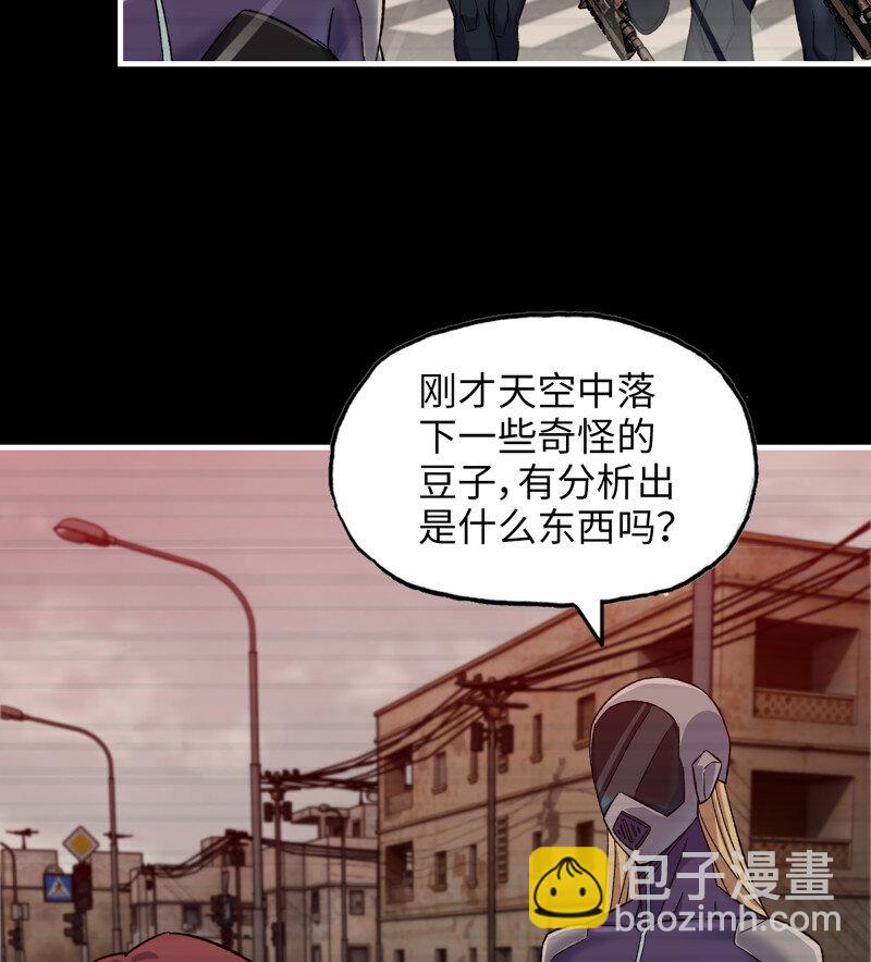 我在末世搬金磚 - 29- 外星生物(1/2) - 7