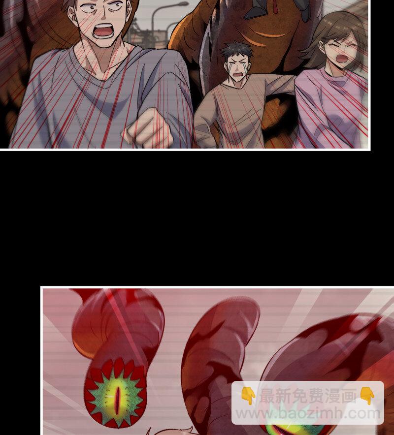 我在末世搬金磚 - 29- 外星生物(1/2) - 4