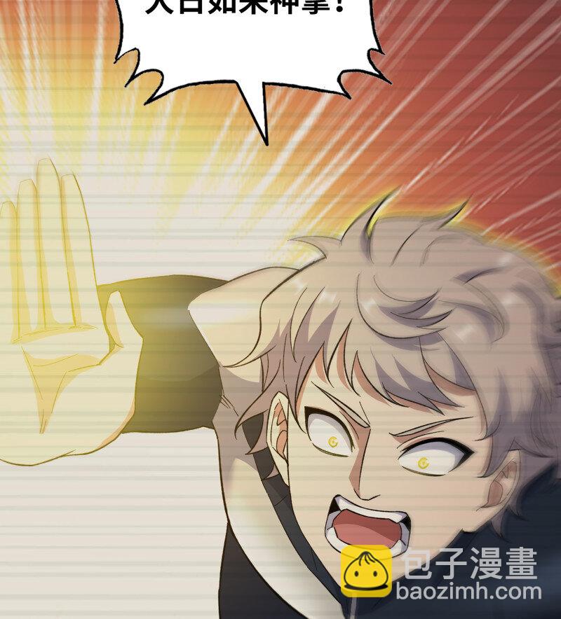 我在末世搬金磚 - 29- 外星生物(1/2) - 6