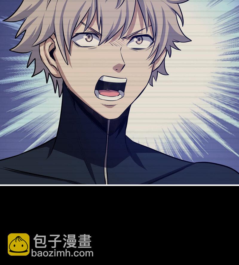 我在末世搬金磚 - 29- 外星生物(1/2) - 3