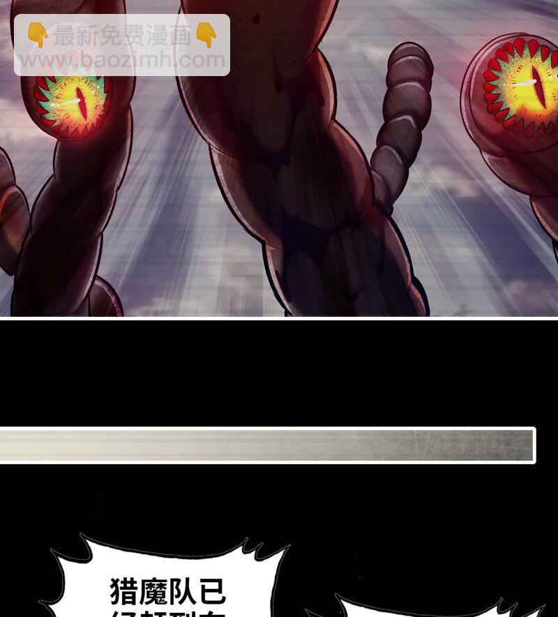 我在末世搬金磚 - 29- 外星生物(1/2) - 7